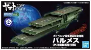 Bandai "Space Battleship Yamato 2205 Guipellon Class Balmes Mecha Colle Model