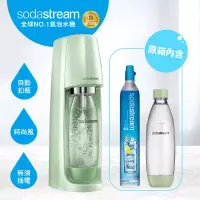 在飛比找博客來優惠-Sodastream時尚風自動扣瓶氣泡水機Spirit 抹茶