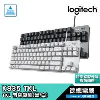在飛比找蝦皮商城優惠-Logitech 羅技 K835 TKL 機械式鍵盤 (黑/