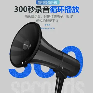 喊話器擺地攤叫賣菜喇叭音響手持戶外擴音器大音量可充電錄音藍牙 小山好物