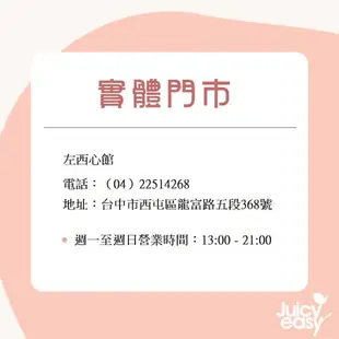 療心卡｜輔導教育【左西購物網】