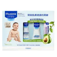 在飛比找樂天市場購物網優惠-Mustela慕之恬廊 嬰兒清潔護膚禮盒