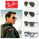 【RayBan 雷朋】經典款墨鏡組合(RB3025、RB3026、RB2140F、RB3016F、RB3447)