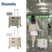 在飛比找momo購物網優惠-【Damda】MINI四輪摺疊購物車41L(登機尺寸)