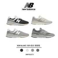 在飛比找蝦皮購物優惠-【吉米.tw】現貨 NEW BALANCE 997H 復古 