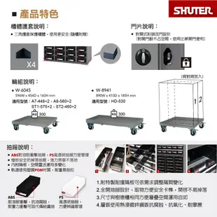 樹德【專業型零件櫃 / A7V-324】分類櫃 抽屜櫃 收納櫃 工具櫃 零件櫃 物料櫃 五金櫃 收納抽屜 五金零件櫃