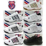 現貨 K-SWISS 男 運動休閒鞋 皮革 KSWISS 01353194 01353163 06781 137 175