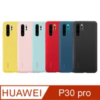 在飛比找PChome24h購物優惠-HUAWEI 華為 P30 Pro 原廠矽膠保護殼 (原廠盒