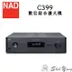 NAD C399 綜合擴大機 【聊聊優惠價】C系列旗艦 8歐姆180瓦 可加Bluos模組 公司貨 另有 M10V2