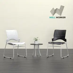 【WELL WORKER】FOX 2入 時尚多功能風格會議椅/洽談椅/堆疊椅/餐椅(MIT台灣生產製造)