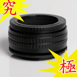 【199超取免運】[享樂攝影] 限界突破！業界獨家！M42-SONY NEX 超微距對焦筒式轉接環 無限遠合焦Sony E-mount 轉接NEX5 NEX3 VG10 NEX7 5N C3【全壘打★APP下單跨店最高20%點數回饋!!】