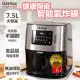 【Glolux】獨家限定 多功能 7.5L 觸控式健康陶瓷智能氣炸鍋 / BSMI認證(+H13等級空氣清淨機*1)