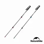 NATUREHIKE ST10極輕量碳纖維三節外鎖登山杖 S010-T 現貨 廠商直送