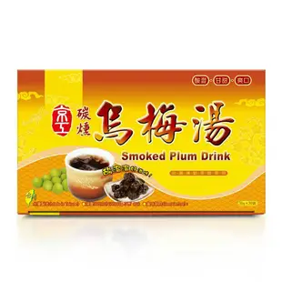 【京工】碳燻烏梅湯 (30入) - 京工蔬菜湯養生館