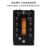 在飛比找Yahoo!奇摩拍賣優惠-眾誠優品 現貨Gamechanger GCA Light P