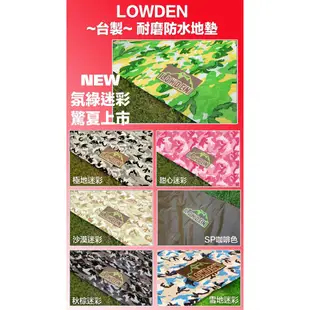 Coleman氣候達人300IV CM-27281 LOWDEN專用防水耐磨地墊地布