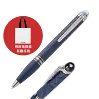 在飛比找ETMall東森購物網優惠-MONTBLANC 萬寶龍星際行者SpaceBlue珍貴樹脂