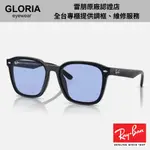 RAY BAN｜RB4392D-601/80 膠框太陽眼鏡【葛洛麗雅眼鏡】