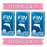 在飛比找蝦皮購物優惠-FIN 黑松FIN健康補給飲料 黑松 FIN 補給飲料 運動