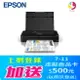 EPSON WF-100 A4 彩色噴墨行動印表機【APP下單4%點數回饋】