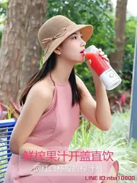 在飛比找樂天市場購物網優惠-果汁機麥可酷M9便攜式榨汁機家用水果小型電動榨汁杯充電迷你炸
