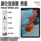 日本旭硝子玻璃 SAMSUNG 11吋 三星 TAB S7/T870 9H鋼化玻璃保護貼 2.5D弧邊 高清晰度 耐刮抗磨 觸控順暢度高 疏水疏油 平板螢幕保護膜