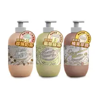 在飛比找PChome24h購物優惠-《台塑生醫》CC daily 手搖飲珍珠奶茶+榛果拿鐵+翡翠