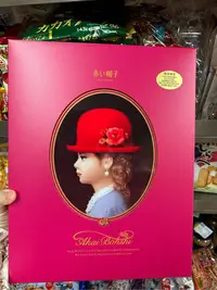 在飛比找Yahoo!奇摩拍賣優惠-日本紅帽 高帽子禮盒 11種粉盒喜餅禮盒31入喜餅 送禮 現