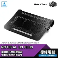 在飛比找蝦皮商城優惠-Cooler Master 酷碼 NOTEPAL U3 PL