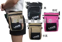 在飛比找松果購物優惠-UNME 腰側背包外袋4.7寸手機可腰包肩背斜背正版台灣製造
