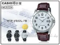 在飛比找Yahoo!奇摩拍賣優惠-CASIO 時計屋 卡西歐手錶 MTP-VS02L-7B 男