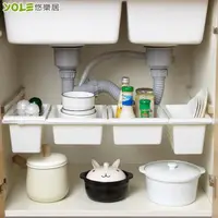在飛比找momo購物網優惠-【YOLE 悠樂居】廚房水槽流理台櫥櫃多功能伸縮掛式置物籃組