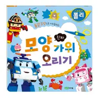在飛比找松果購物優惠-韓國ROI BOOKS 波力創意波浪剪紙遊戲書（附贈波浪剪刀