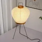 Paper Floor Lamp Noguchi Style Lamp, Rice Paper Akari Floor Lamp, Paper Lante...