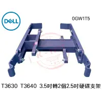 在飛比找蝦皮購物優惠-DELL 戴爾 T3620 T3630 T3640 T365