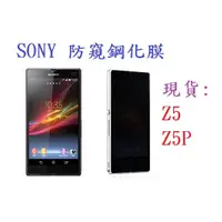 在飛比找蝦皮購物優惠-SONY XPERIA 1 5 10 PLUS II III