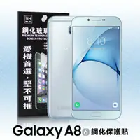 在飛比找有閑購物優惠-【愛瘋潮】SAMSUNG Galaxy A8(2016版) 