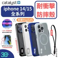 在飛比找蝦皮商城優惠-Catalyst MagSafe 防摔殼 手機殼 保護殼 i