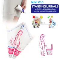 在飛比找PChome24h購物優惠-孕婦 女性 站立 專用拋棄式小便器 尿尿 漏斗 kiret-
