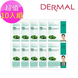 【DERMAL】蘆薈保濕修護細緻面膜10入組(人氣面膜)