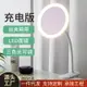 LED化妝鏡帶燈可夾充電補光放大鏡子伸縮臺式桌面送禮