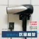 極簡時尚吹風機架 AH-445(戴森 免打孔 吹風機架 收納架 無痕收納 dyson)