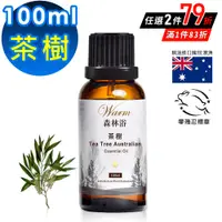 在飛比找PChome24h購物優惠-Warm 森林浴單方精油100ml-茶樹