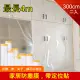 【荷生活】清潔裝潢修繕遮蔽養生膠帶 噴漆防滑防砂防塵 20米加長版-300cm 兩卷