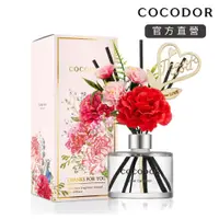 在飛比找蝦皮商城優惠-【cocodor】康乃馨系列限定擴香瓶 200ml 韓國官方