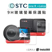 在飛比找樂天市場購物網優惠-EC數位 STC Insta360 oneR/oneR+Le