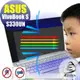 ® Ezstick ASUS S330 S330UN 防藍光螢幕貼 抗藍光 (可選鏡面或霧面)