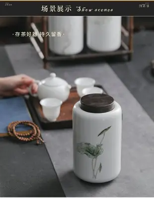 陶瓷家用大號手繪荷花茶葉罐創意個性時尚高檔密封茶倉茶盒儲物罐