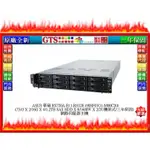 【光統網購】ASUS 華碩 RS720A-E11-RS12E (90SF01G1-M00C20)伺服器主機~下標先問庫存
