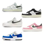 NIKE AIR FORCE 1 07 男女 休閒鞋 空軍1號 5款任選 現貨 廠商直送